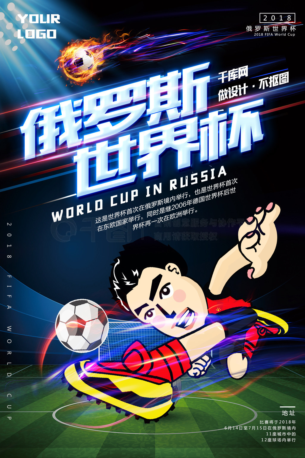 因素从