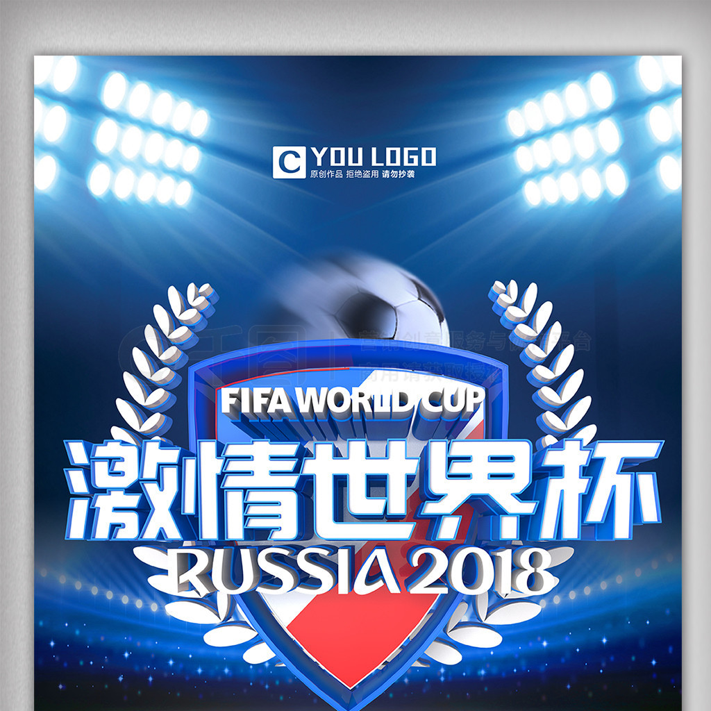 贝尔和俱