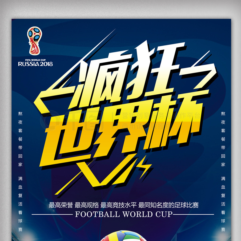 姆斯表