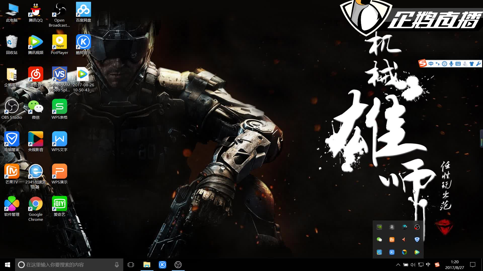 一支外线投 一支外线投